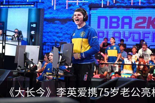 《大长今》李英爱携75岁老公亮相，富豪老公身家约2万亿韩元