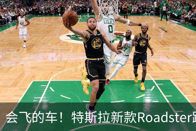 会飞的车！特斯拉新款Roadster跑车亮相，中国官网开放预订，意向金33.2万
