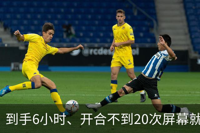 到手6小时、开合不到20次屏幕就裂：苹果首批折叠屏被集中投诉