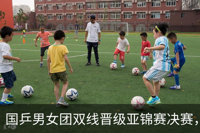 国乒男女团双线晋级亚锦赛决赛，张本智和单局被打11-0