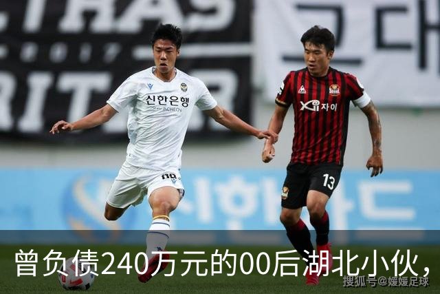 曾负债240万元的00后湖北小伙，手搓飞行滑板爆火后，现身回应“假飞”质疑！记者现场见证：不是AI合成，太震撼了！