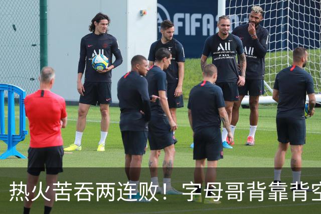 热火苦吞两连败！字母哥背靠背空砍71分18板，83分伪巨头现原形