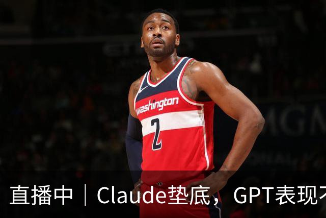 直播中｜Claude垫底，GPT表现不佳，PhAI Labs用DiscoveryRSI探索科研Agent自我进化