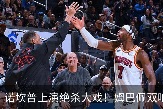 诺坎普上演绝杀大戏！姆巴佩双响建功，皇马2-1力克巴萨，将和领头羊积分差距缩小至3分