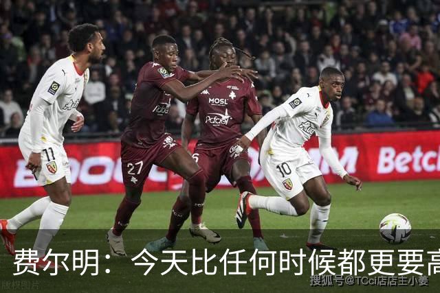费尔明：今天比任何时候都更要高喊巴萨万岁，一切会回到正轨