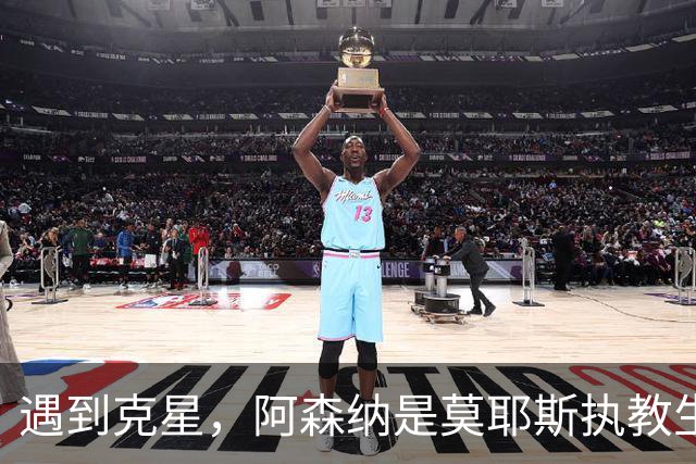 遇到克星，阿森纳是莫耶斯执教生涯输球场次并列最多的对手