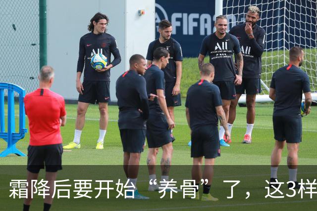 霜降后要开始“养骨”了，这3样别不舍的吃，一周给家人吃2次，腿脚有劲元气足，身强体健过寒冬！